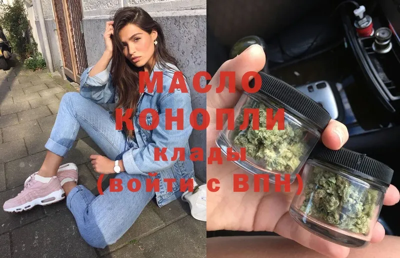 купить   kraken маркетплейс  ТГК THC oil  Кировград 